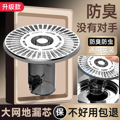 Stainless Steel Shower Floor Drain Filter Anti Odor Anti Insect Bathroom Kitchen Drain Cover Mesh
