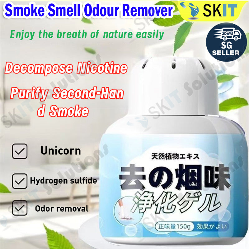 Smoke Smell Odour Remover Gel 150g Air Purifier Indoor Secondhand Smoke Removal Eliminator Deodorant