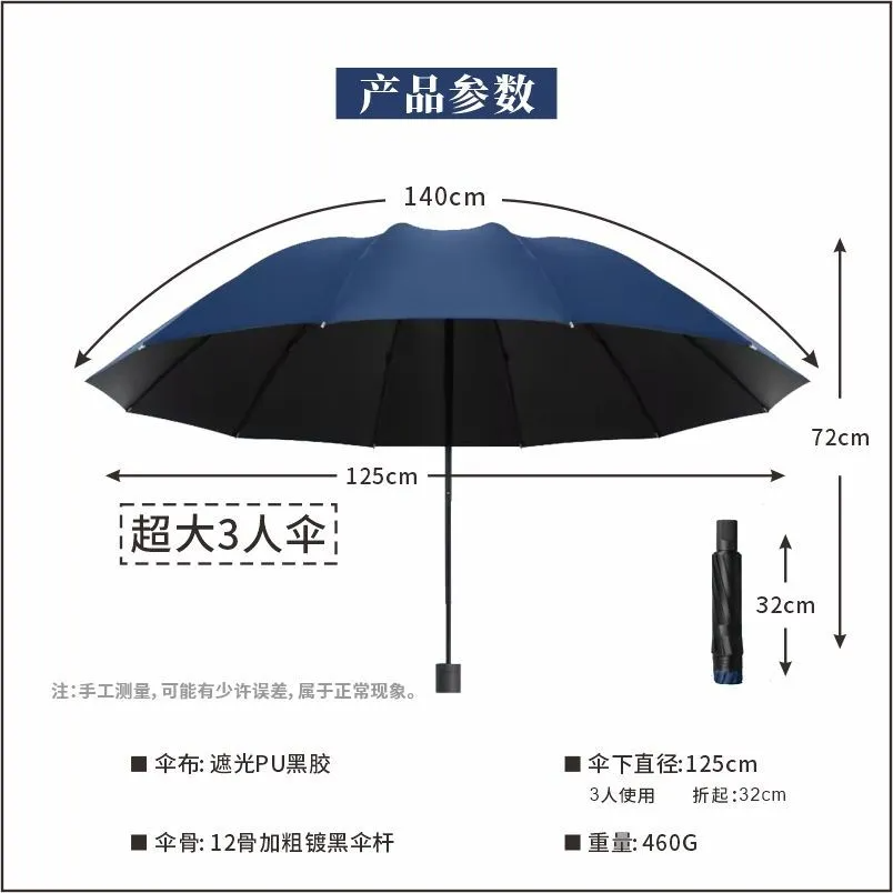 125cm Large Manual Reverse Foldable Umbrella Inverted Design UV Protection Folding Sunshade Raining