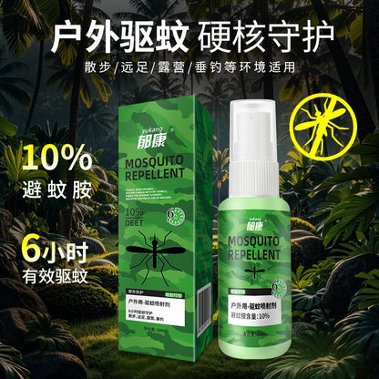 Yukang Mosquito Repellent Spray Outdoor Portable Anti Mosquito Liquid Water for Camping Sports Home