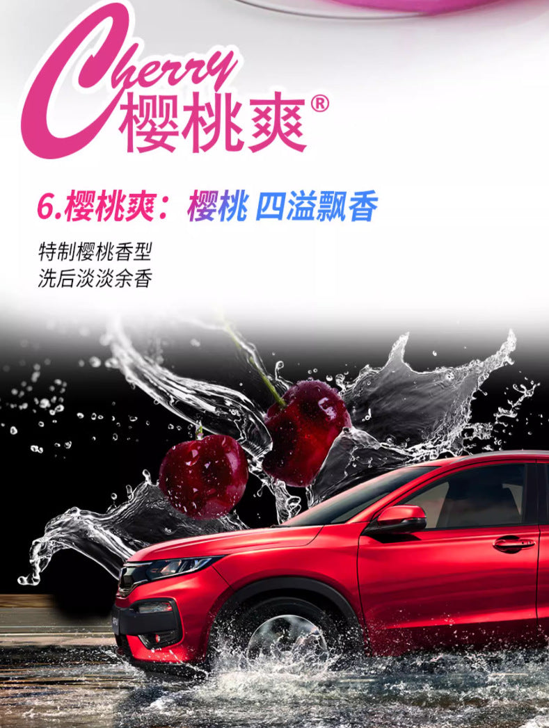 Turtle Cherry 2IN1 Car Wash & Wax Shampoo 2L High Shine Performance Gloss Washing Waxing Coating Polishes Waxes Care