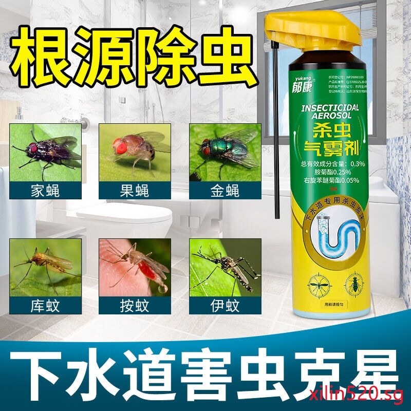 Sewer Pipe Drain Insecticide Spray Pest Control Cockroach Repellent Bathroom Kitchen Bug Removal Fly