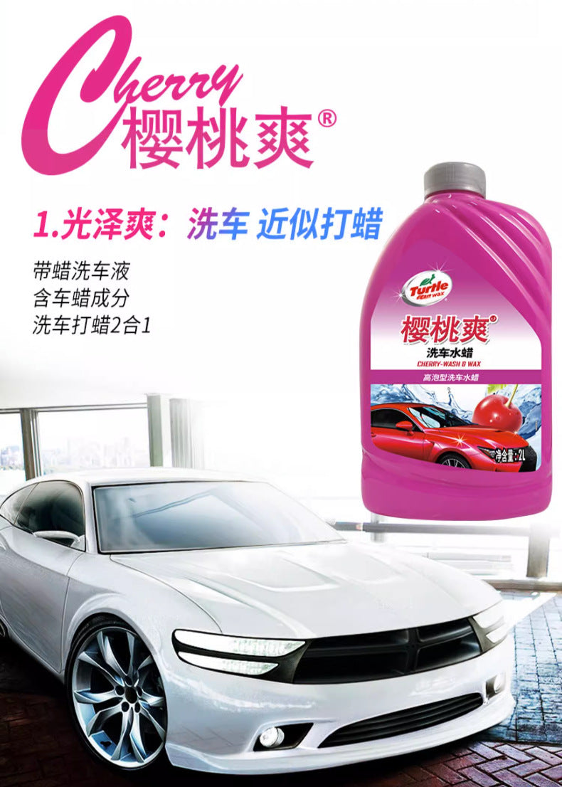 Turtle Cherry 2IN1 Car Wash & Wax Shampoo 2L High Shine Performance Gloss Washing Waxing Coating Polishes Waxes Care