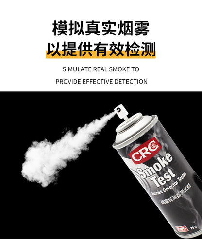 CRC Smoke Detector Tester Aerosol Spray 70g Smoke Alarm Test Spray Residue Free