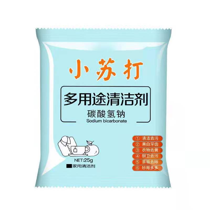 [BUNDLE OF 10 Packs] 25g Kitchen Cleaner Soda Powder Decontamination Baking Soda Powder Household Cleaning For Bathroom