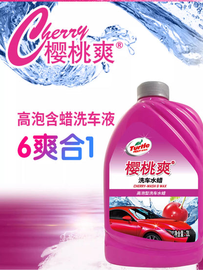 Turtle Cherry 2IN1 Car Wash & Wax Shampoo 2L High Shine Performance Gloss Washing Waxing Coating Polishes Waxes Care