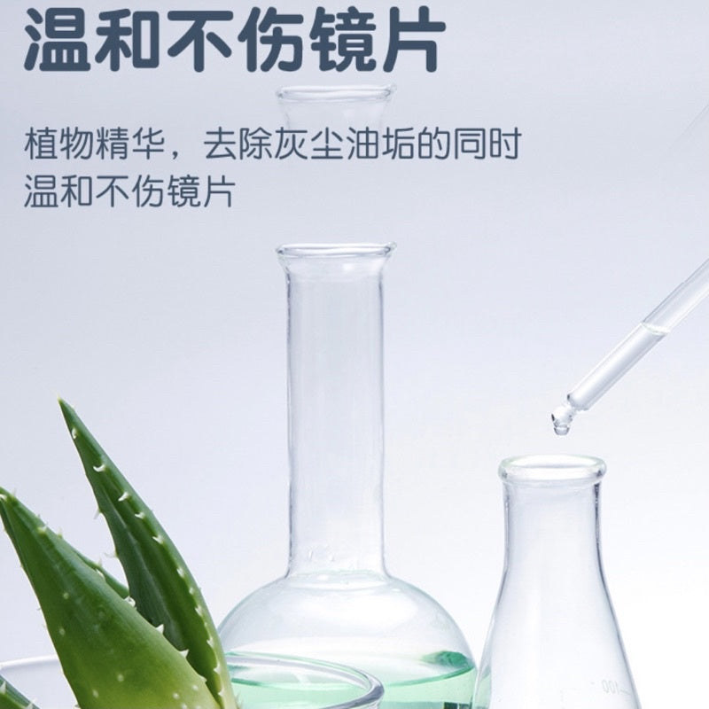 Lens Cleaner Spray Glasses Spectacle Cleaning Liquid Anti Smudge for Camera Phone Screen