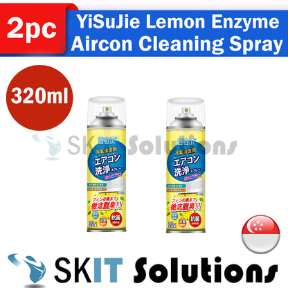 Air Conditioner Cleaning Kit Washing Cover+Pipe+Foam Spray+Sprayer Bundle 1~1.5P Wall Mounted Aircon