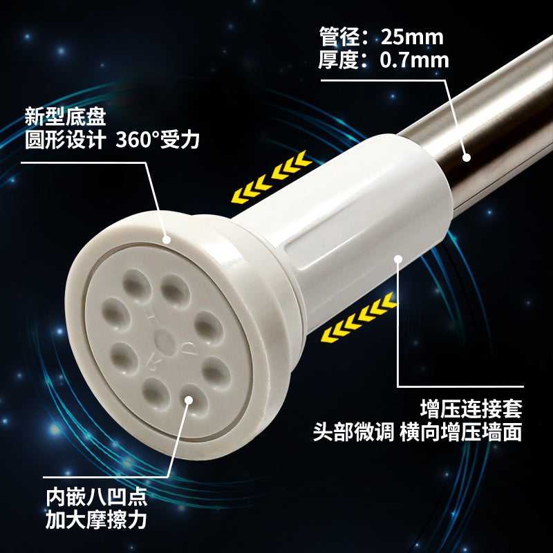 Curtain Rod Pole Laundry Shower Practical Stainless Steel Round Head Extendable Telescopic Tension Rod 2.5cm Diameter