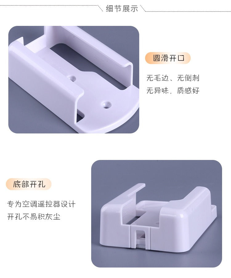 Small / Large Universal Aircon Remote Wall Mount Holder Bracket w/ 3M Adhesive / Screw Mount Option