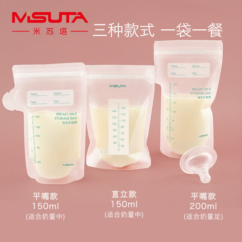 Misuta 150/200ml Breastmilk Breast Milk Storage Freezer Bags Containers with Spout Double Zipper BPA Pre-Sterilised Leakproof