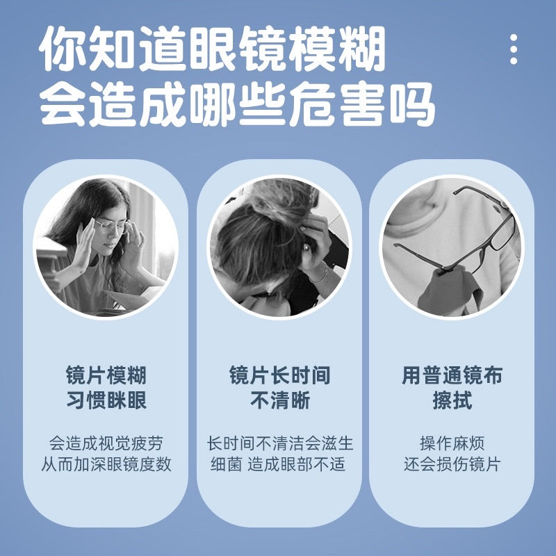 Lens Cleaner Spray Glasses Spectacle Cleaning Liquid Anti Smudge for Camera Phone Screen