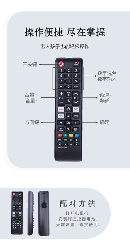 BN59-01315A Universal Replacement Remote Control for Samsung 4K UHD Smart LCD LED TV Controller