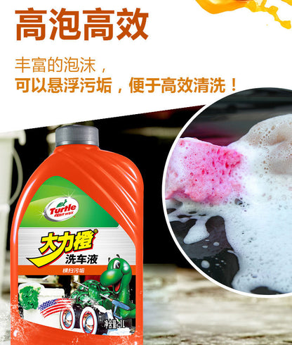 Turtle Dali Orange Automotive Car Wash Liquid Shampoo Foam Care 1L High Performance Gloss Washing Strong Dirt Removal