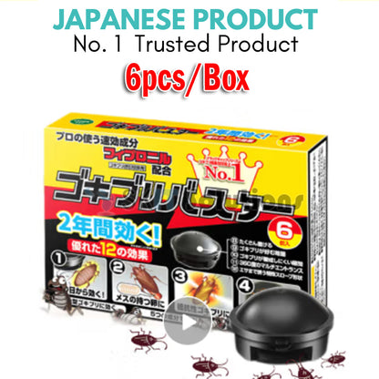 【Bundle of 3 Boxes】12pc/Box Japanese Original Cockroach Insect Bait Killer Catch Room Trap Repellent Insecticide Non-Toxic