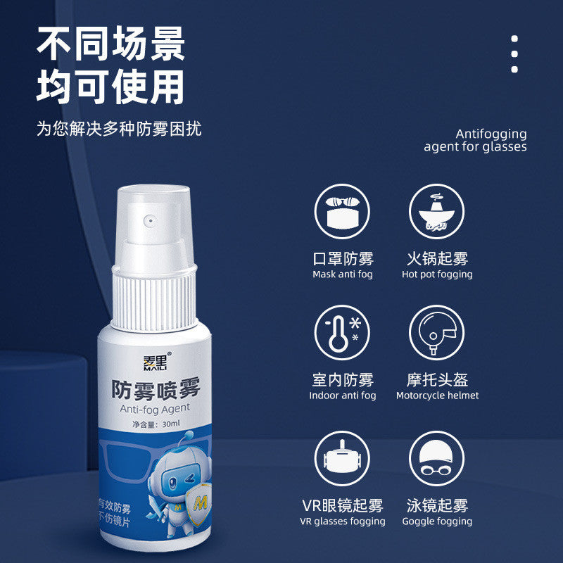 30ml Glasses Anti Fog Spray Lens Cleaner Anti Mist Spectacle Goggles Helmet Visor HD Clear Vision