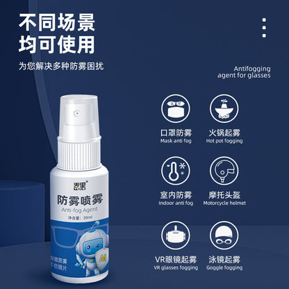 30ml Glasses Anti Fog Spray Lens Cleaner Anti Mist Spectacle Goggles Helmet Visor HD Clear Vision