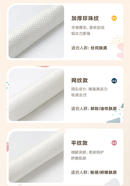 【BUNDLE OF 3】KEMEILIAN Disposable Cotton Facial Towel Pearl Thick Wash Face Cleaning Makeup Removal Tissue Paper