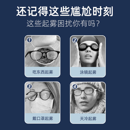 30ml Glasses Anti Fog Spray Lens Cleaner Anti Mist Spectacle Goggles Helmet Visor HD Clear Vision