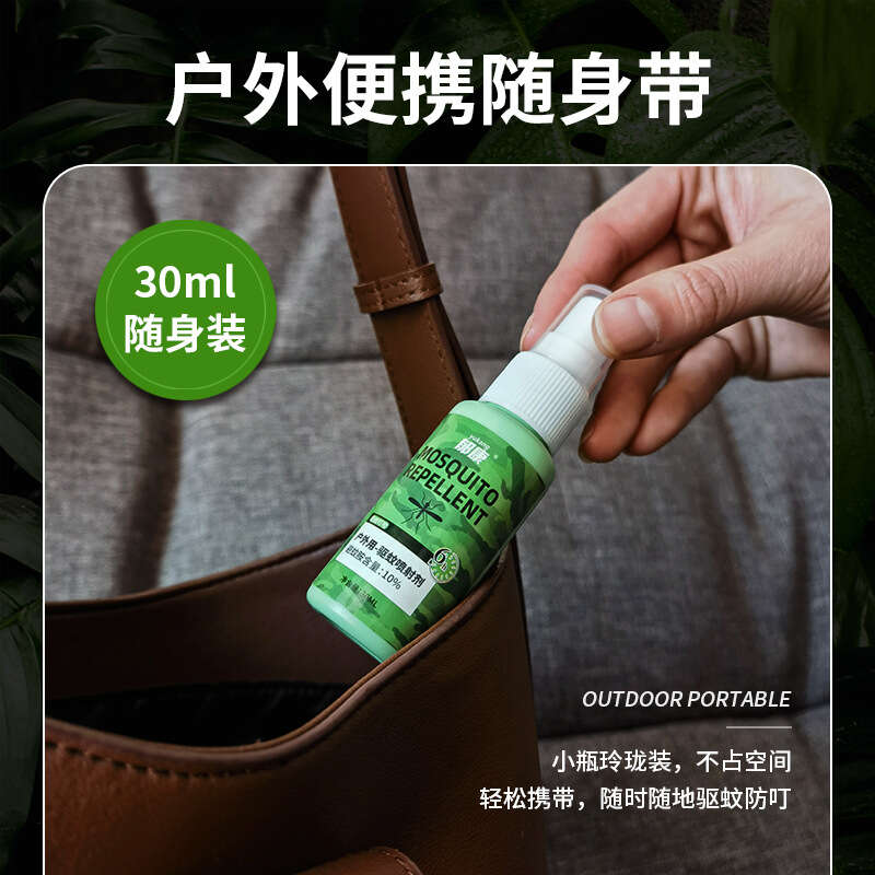 Yukang Mosquito Repellent Spray Outdoor Portable Anti Mosquito Liquid Water for Camping Sports Home