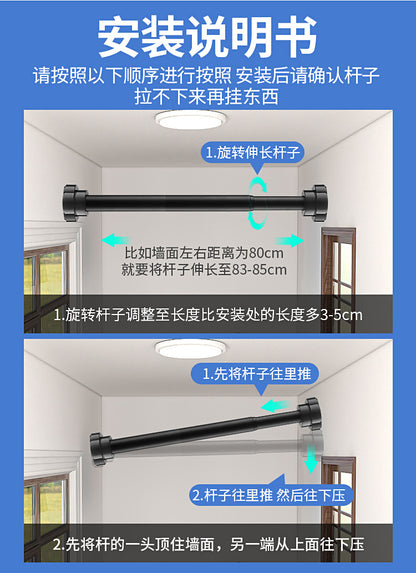 【SG Seller】Premium Black Window Curtain Shower Rod Pole, NO DRILL HOLE, Practical Stainless Steel Round Head Extendable Telescopic Curtain Rod Multifunctional Tension Rod for Bathroom, Balcony, Kitchen, Laundry, Living bedroom, Cupboard, Diameter 2.2cm,