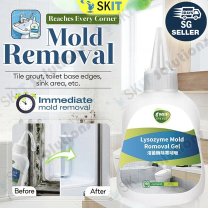 【SKIT SG】Mold Remover Cleaner Household Mold Remover Gel Home Toilet Kitchen Bathroom Cleaning 200g
