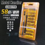 58 in 1 Precision Screwdriver Set Magnetic Bit Head Screw Driver Tool Box Repair Phone Laptop Camera