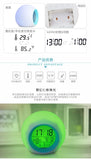 Digital Alarm Clock Colour Changing Glowing LED Time Date Temperature Day Week