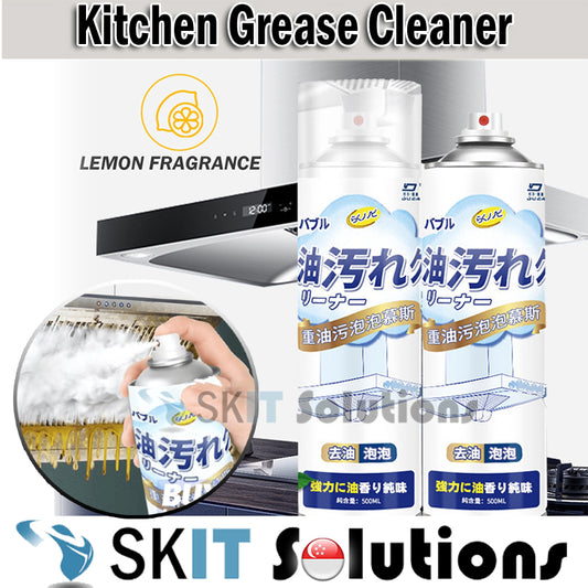 Kitchen Grease Cleaner Foam Spray Remove Tough Oil Clean Stains Decontamination Removal Lemon Scent