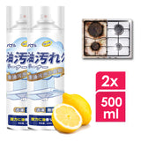 Kitchen Grease Cleaner Foam Spray Remove Tough Oil Clean Stains Decontamination Removal Lemon Scent