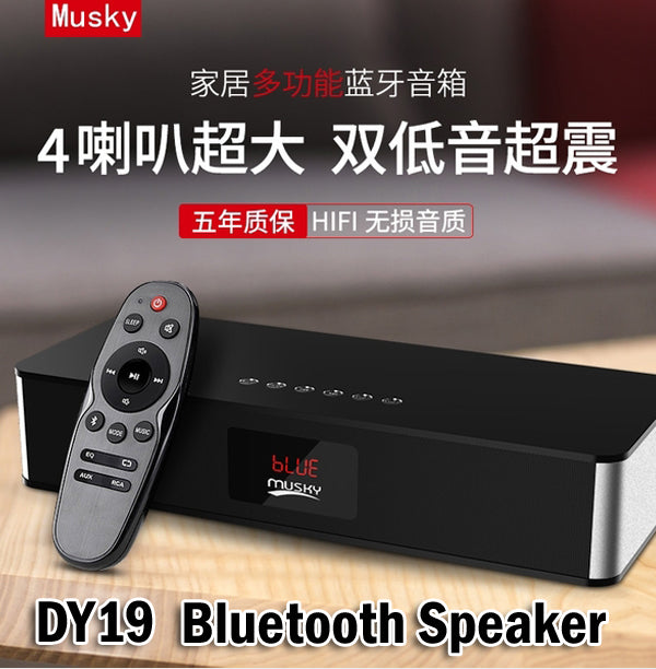 Musky DY19 Bluetooth Speaker Wireless Mini HIFI SD Card FM Clock+Remote Control