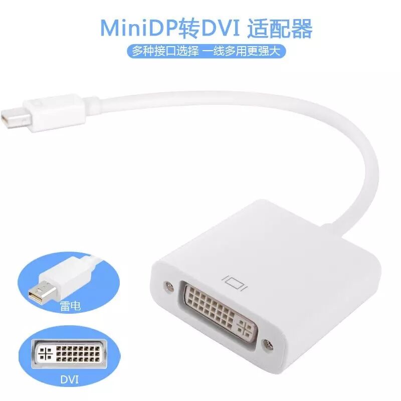 Mini Displayport to DVI Adapter Converter 1080P HD Video Apple Devices MacBook