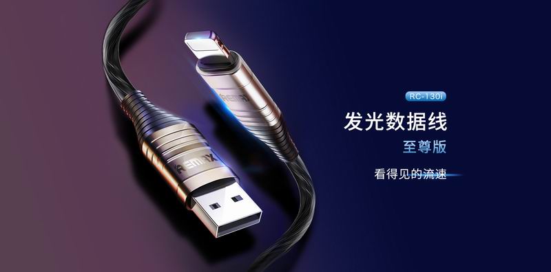 Remax Luminous EL Data Cable iPhone Lightning Wire Colourful Lights Ultimate Edition RC-130i
