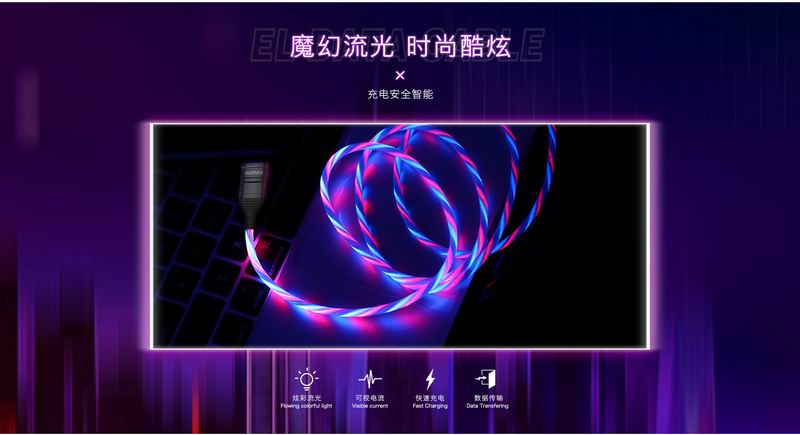 Remax Luminous EL Data Cable iPhone Lightning Wire Colourful Lights Ultimate Edition RC-130i