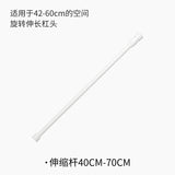 Multipurpose Extractable Curtain Pole Extendable Telescopic Hanging Rail Easy Stick No Drilling
