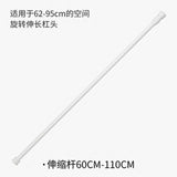 Multipurpose Extractable Curtain Pole Extendable Telescopic Hanging Rail Easy Stick No Drilling