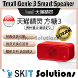 Tmall Genie Cube Sugar 3 Smart AI Bluetooth Speaker Alarm Clock Voice Control Wifi Intelligent Robot