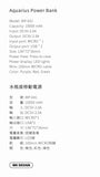 WK Design WP-041 10000mAh Aquarius Series Power Bank Powerbank Portable Charger