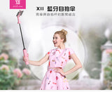 4 in 1 XiiZone XT-S01 Luckpai Umbrella and Bluetooth Selfie Stick Siphy Wireless