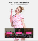 4 in 1 XiiZone XT-S01 Luckpai Umbrella and Bluetooth Selfie Stick Siphy Wireless