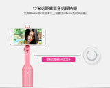 4 in 1 XiiZone XT-S01 Luckpai Umbrella and Bluetooth Selfie Stick Siphy Wireless